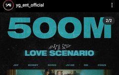 우리 사랑을했다