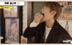 진심 먹을거 사주면 기분좋을거 같은 연예인