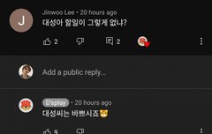 디플피셜 대성이 바쁨!