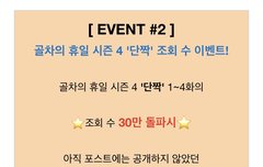 니스덜 스밍하자