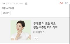 얘들아 글 ㅡ쓸 때 있잖아