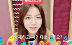 평소 조용하다는 소리듣는 다현이 씹덕모먼트