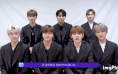 얘들아 드리핀 유니버스 참여햇데!!!!
