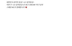 이번주 으맠중심 스페셜엠씨랑 고래한대!!