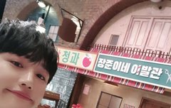 내일 아받대 한당!!