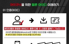 멜론 인증된 아이디 제출하삼 ㄱ