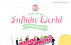 헙 벌써 11주년 기념 특전뜨네