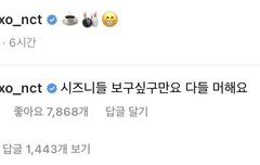 아 머야 지금 봄......