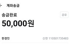 내리사랑 총알쏘고간당