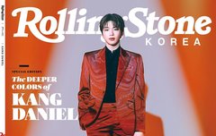 롤링스톤 코리아 첫번째 스페셜 에디션 커버