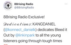 88라이징 라디오 영어메세지 목소리