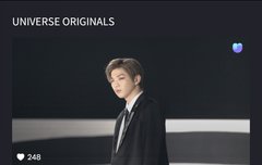 유니버스 Outerspace 비한인드