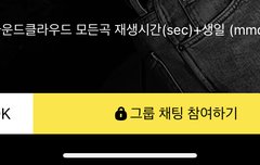 박제형 고독방 비번