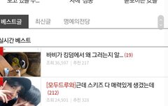 콘들아 스밍하느라 바쁠텐데