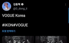 애들 결혼식 간거ㅋㅋㅋㅋ