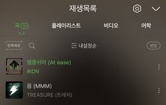 타팬 스밍 인증