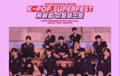 오 행사 잡혔당