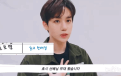 윤성이 호시 댄스커버 기다려  ㅠ