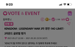 멘트감동받아서 옴