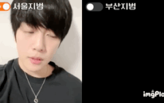 서울부산지범이