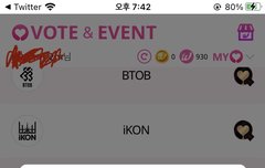 옆집에서 왔어요