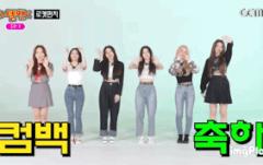 텔뗀 로펀이들 과즙미 미친거같아