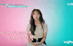 애매하다는 말이 상처였다는 유댕이