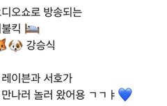 헐 내일 이불킥에