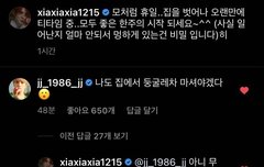 ㅠㅠ 인ㅅ타 이렇게 와줄때마다