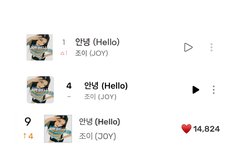 벅스 맨날 욕했는데