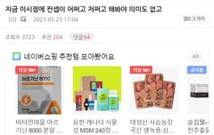 갑자기 이상한 마플돌리는 친구야