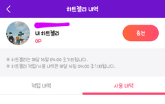We go 노래 너무 좋아