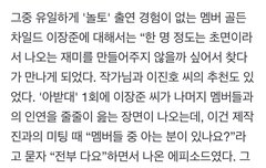 아받대 피디님 인터뷰 장준이!