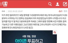얘들아 이거 추반으로 만들자ㅠㅠ