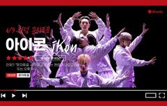 킹덤 문투 독려 짤