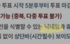 타팬입니다 문투 여쭤볼 게 있어서 왔어요!