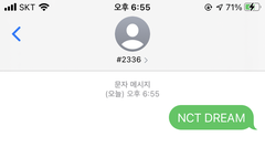 똑똑 아이코닉입니다!