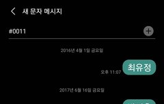 이렇게만 쫌 이따 보내면 되는거죠?