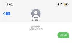 인서 투표 완❤️