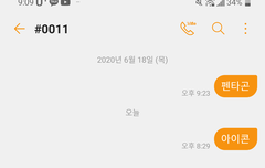 안녕하세요 타팬입니다