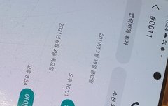 빂 투표인증 친구들폰까지