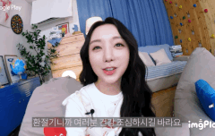 쿠키런 광고하는 케이랑 예인이