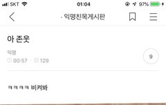 짝녀 있는 사람?