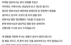 여자친구멤버쉽총대님이 전달해주신 현재 진행 상황
