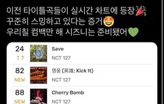 미쳐따 달려달려~~