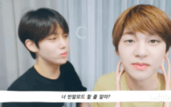 동윤이의 어이없는 반존대 ㅋㅋㅋ ㅋㅋ