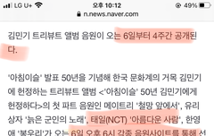 태일이 음원 나온데~~!!