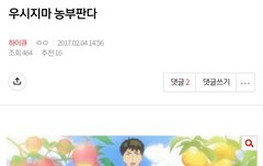 이 짤이 진짜 웃기지 않냐