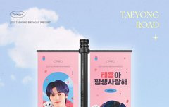 태용이 생일날 서울 태용이로 도배 될듯