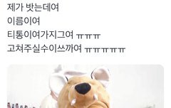 귀요미 티통 태용ㅜㅜ